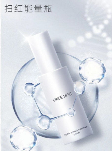 信米精研 以吸收科技驅動，引領護膚品研發新浪潮